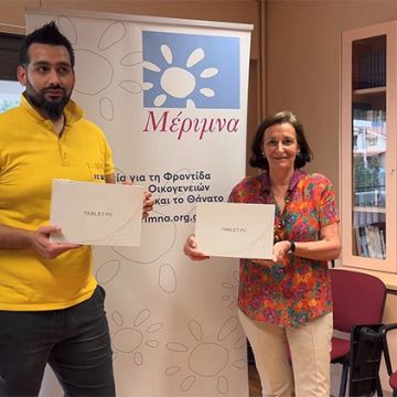 Το e-shop.gr ενισχύει την Μέριμνα