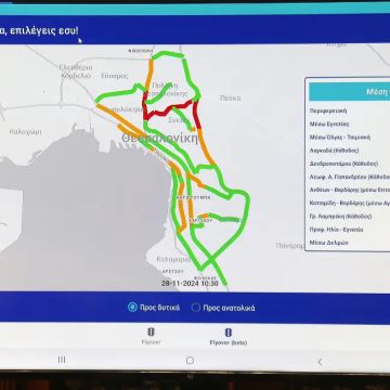 Live παρακολούθηση της κυκλοφοριακής συμφόρησης στη Θεσσαλονίκη
