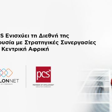 Η PCS συνεργάζεται με δύο τράπεζες της ΚΑ Αφρικής