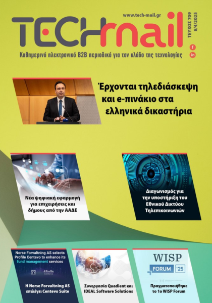 ΤΕΥΧΟΣ 709
