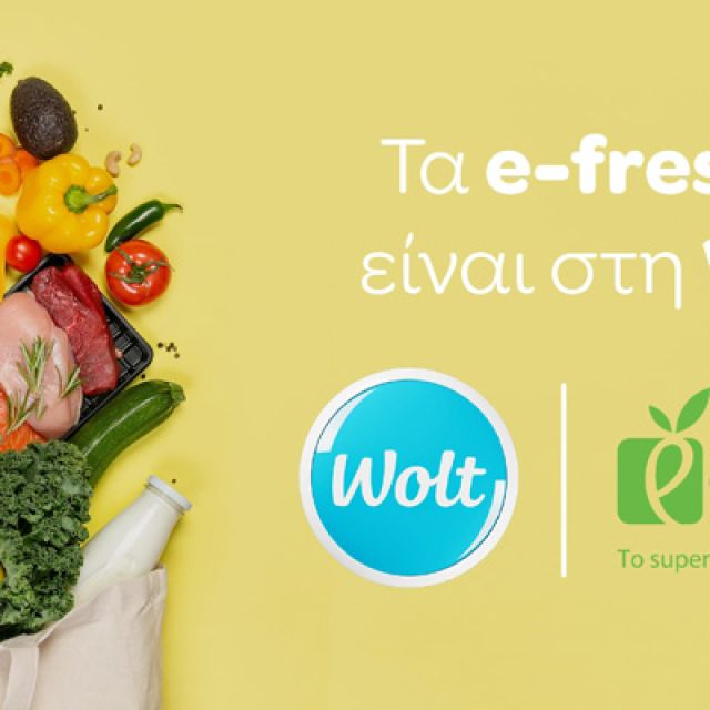 Συνεργασία Wolt και e-fresh.gr