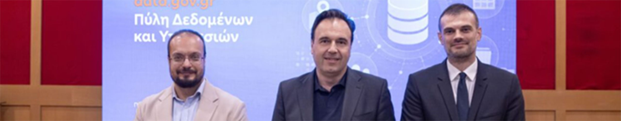 Data.gov.gr:  APIs, γεωχωρική αναζήτηση και 9.000 δημόσια datasets