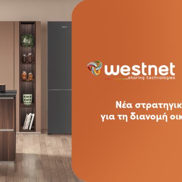 Οικιακές συσκευές Hotpoint από την Westnet στην ελληνική αγορά