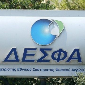 Αύξηση 6% στην εγχώρια κατανάλωση φυσικού αερίου