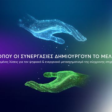 Όμιλος Globalsat εκσυγχρονίζεται