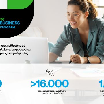 Η Cosmote Grow Your Business εκπαίδευσε 2.800 επαγγελματίες