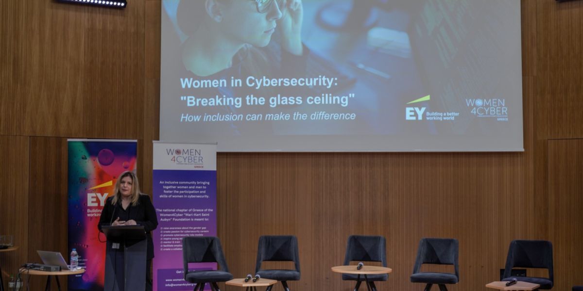 Ημερίδα της Ernst & Young για τη θέση των γυναικών στην κυβερνοασφάλεια
