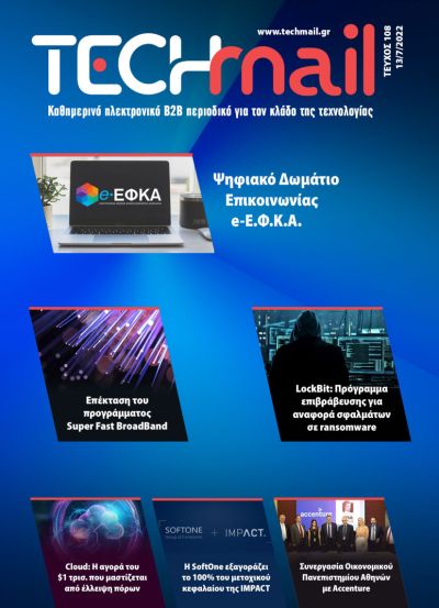 ΤΕΥΧΟΣ 108