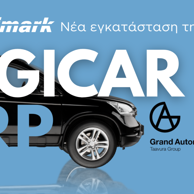 Digi Car ERP για την Grand Automotive Hellas