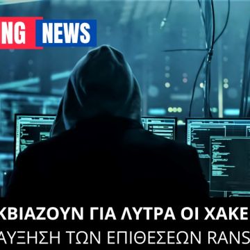 Υπηρεσίες Backup & Disaster Recovery για επιχειρήσεις από την Digimark