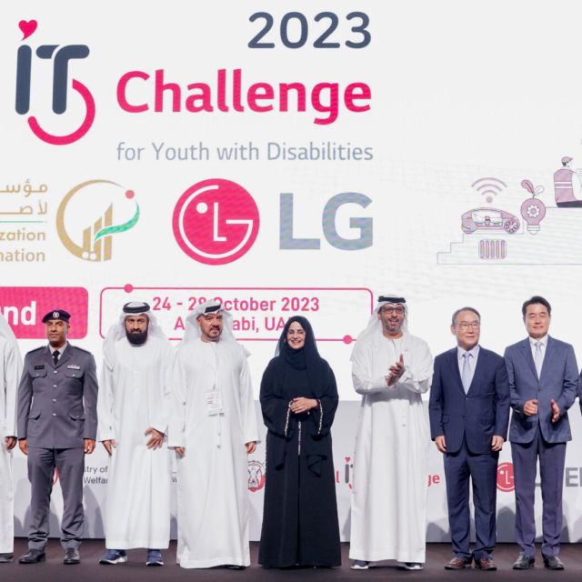 LG Electronics: Στο πλευρό νέων με κινητικά προβλήματα