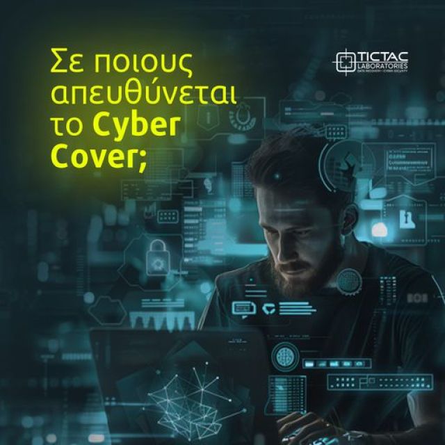 Η Tic Tac βοηθά στο cyber rating των εταιρειών