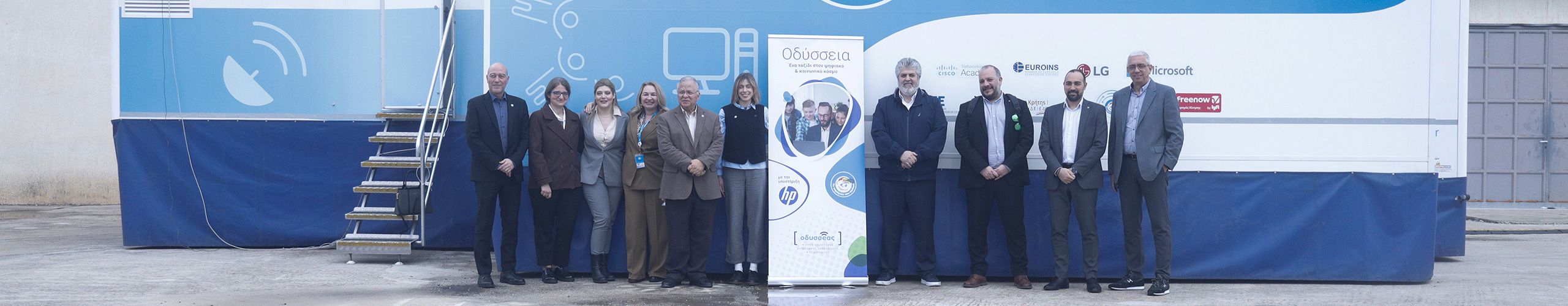 Χαμόγελο του Παιδιού και HP μεριμνούν για την ψηφιακή ασφάλεια