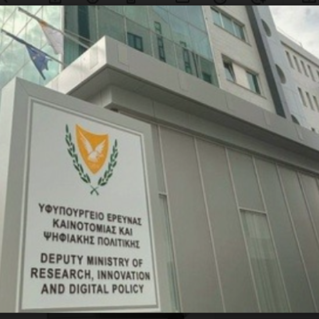 Η Uni Systems προστατεύει το Υφυπουργείο Έρευνας της Κύπρου