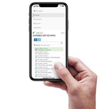 Divico Portal: Η πρωτοποριακή εφαρμογή για τους εγκαταστάτες