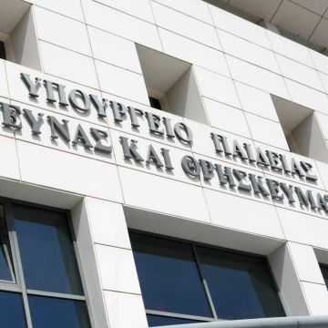 Διαγωνισμός για την αναβάθμιση του δικτύου δεδομένων του ΥΠΑΙΘΑ