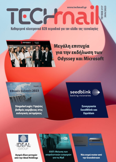 ΤΕΥΧΟΣ 317