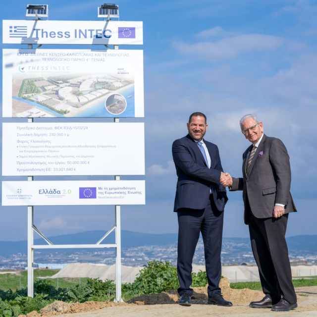 Η Allianz γίνεται ιδρυτικό μέλος του Thess INTEC