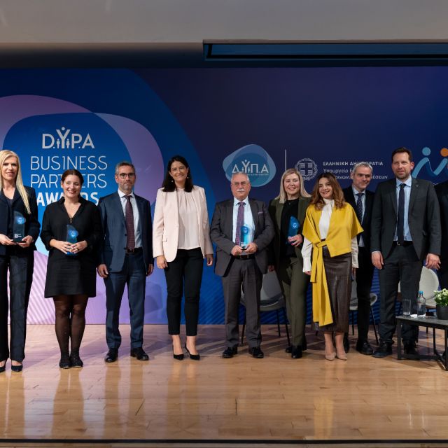 Ολοκληρώθηκαν τα «DYPA Business Partners Awards»