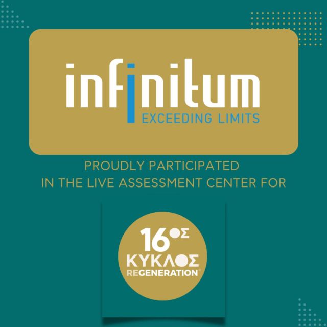 H Infinitum στηρίζει το Regeneration&nbsp;
