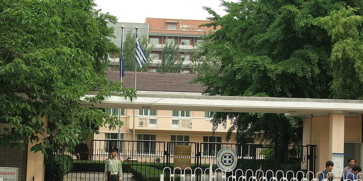 Οκτώ Προξενικές Αρχές προστίθενται στο myConsulLive
