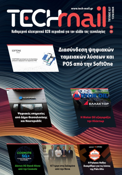 ΤΕΥΧΟΣ 527