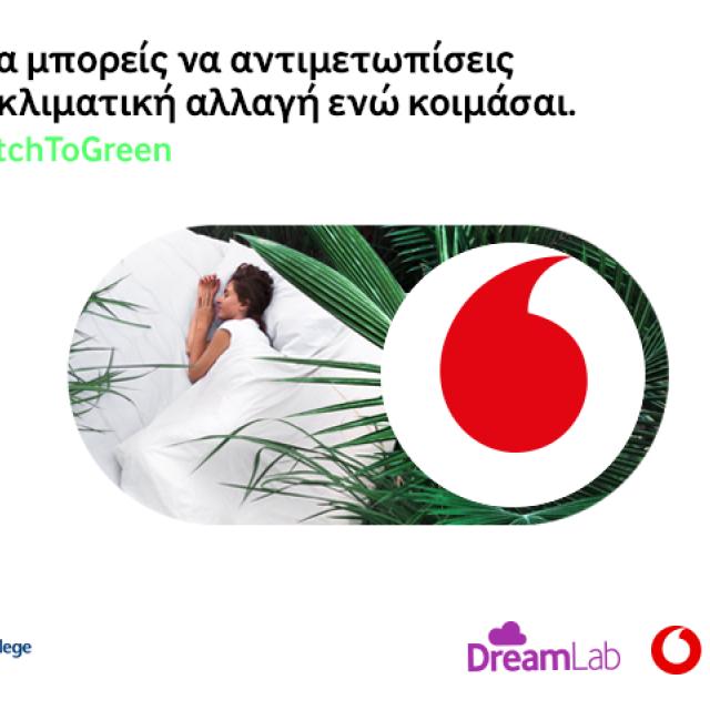 Vodafone DreamLab: Στο πλευρό της οικολογίας