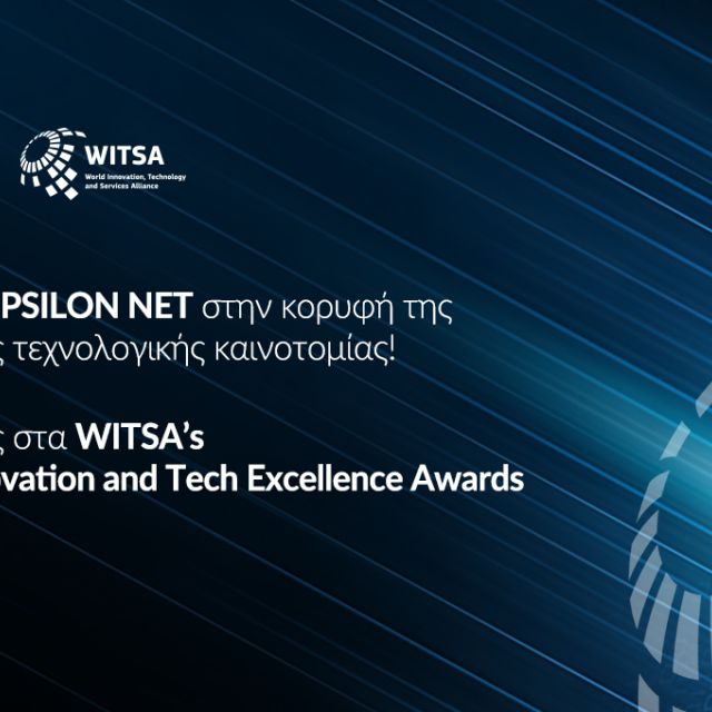 Δύο διακρίσεις για τον Όμιλο Epsilon Net