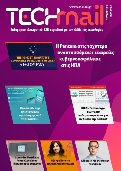 ΤΕΥΧΟΣ 351