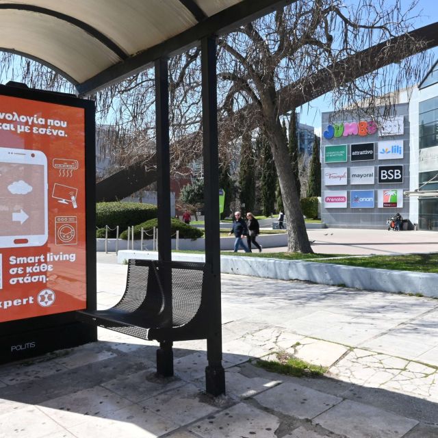 Η Expert Hellas φέρνει την τεχνολογία στις στάσεις λεωφορείων