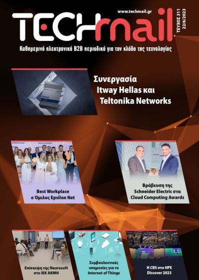 ΤΕΥΧΟΣ 311