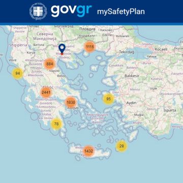 Προστασία από φυσικές καταστροφές μέσω mysafetyplan.gov.gr
