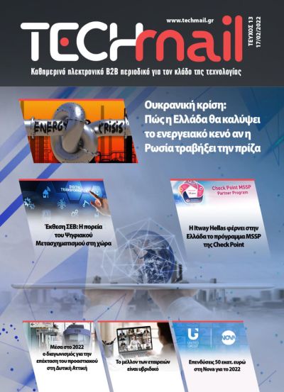 ΤΕΥΧΟΣ 13