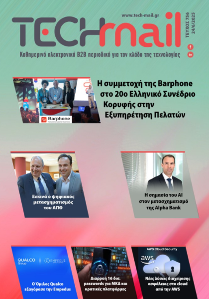 ΤΕΥΧΟΣ 756
