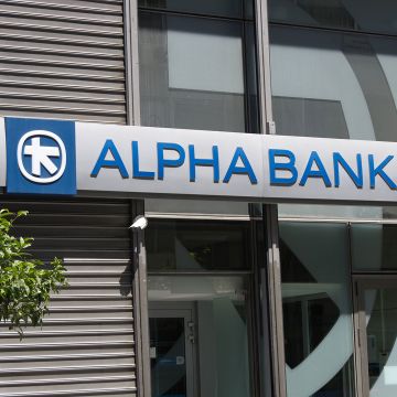 Αποκλειστικός χρηματοοικονομικός σύμβουλος της Helleniq Energy η Alpha Bank