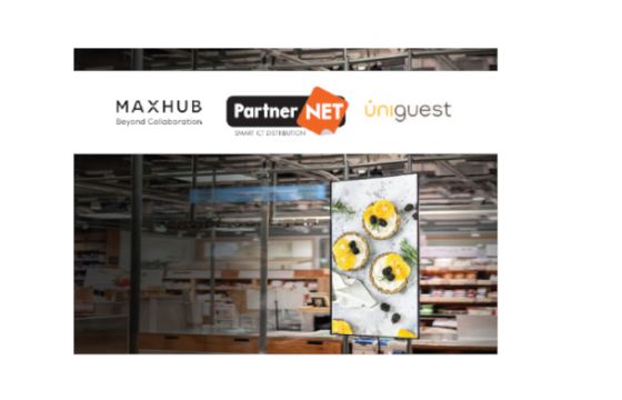 Uniguest TriplePlay X MaxHub: Ολοκληρωμένες λύσεις ψηφιακής σήμανσης σε εμπορικές οθόνες