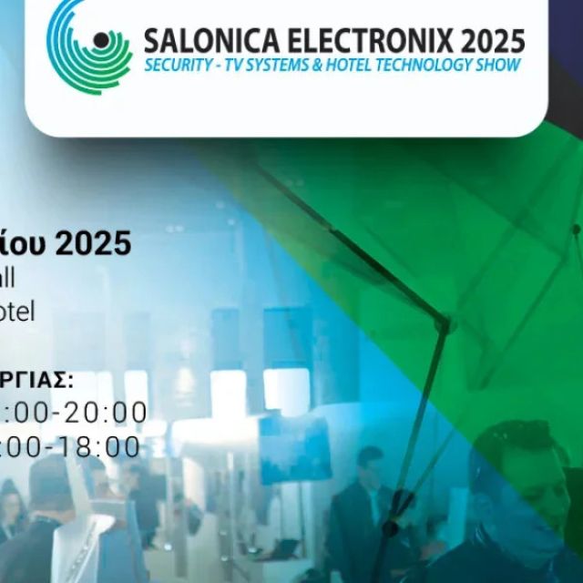 Συνεχίζεται η γνωριμία με τους εκθέτες της Salonica Electronix 2025!