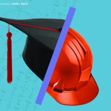 Η Metlen «εκπαιδεύει» απόφοιτους μηχανικούς