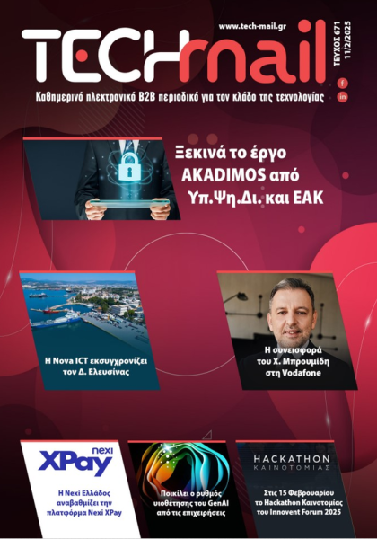 ΤΕΥΧΟΣ 671