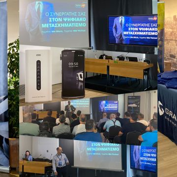 Η PartnerNET ολοκλήρωσε με επιτυχία το Roadshow Κρήτης