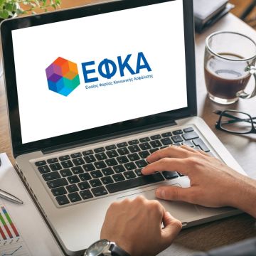 Η Θάλεια στο πλευρό των ασφαλισμένων του ΕΦΚΑ