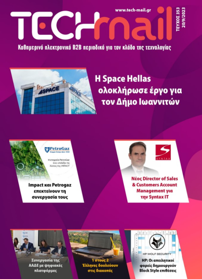 ΤΕΥΧΟΣ 353