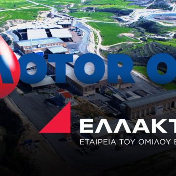 Η Motor Oil εξαγοράζει την Ηλέκτωρ