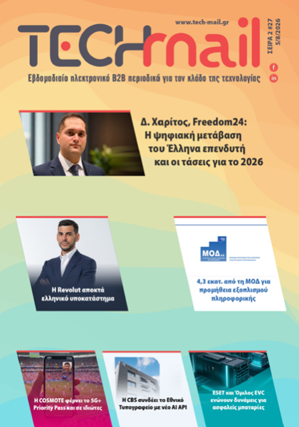 Σ2 - ΤΕΥΧΟΣ 27