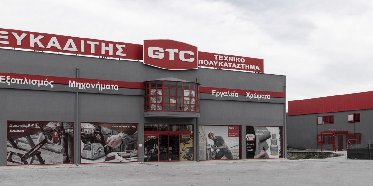 GTC Λευκαδίτης: Επόμενος στόχος ψηφιακού μετασχηματισμού το CX και οι υπηρεσίες 3pl 
