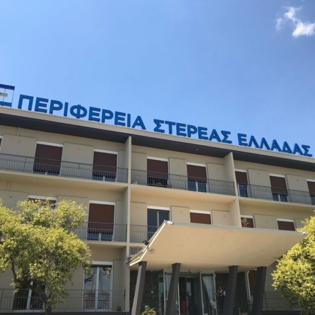 IoT στην Περιφέρεια Στερεάς Ελλάδας από την Dotsoft