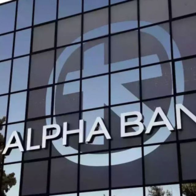 Έναρξη της υπηρεσίας VCF από την Alpha Bank