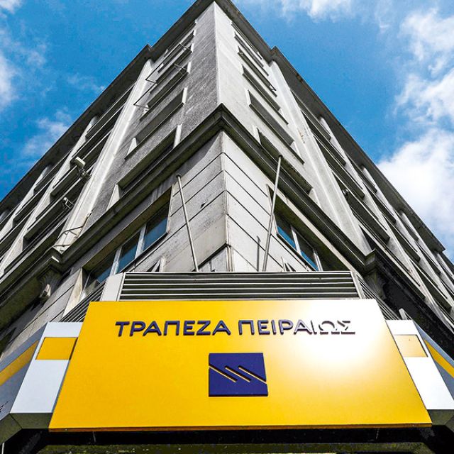 Τράπεζα Πειραιώς: Σύστημα φωνητικής υποστήριξης σε ATM