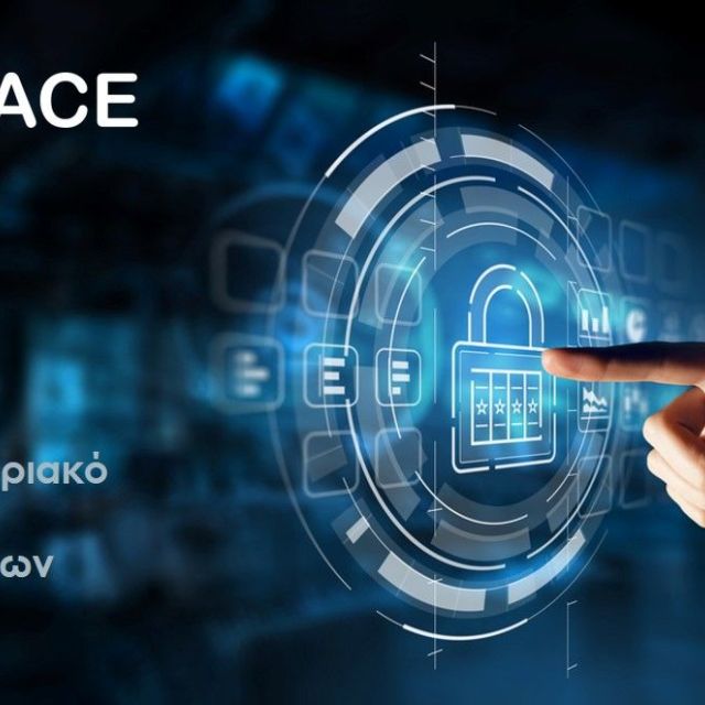 H Space Hellas αναλαμβάνει τη συντήρηση του ΠΣ του Υπ. Εξωτερικών