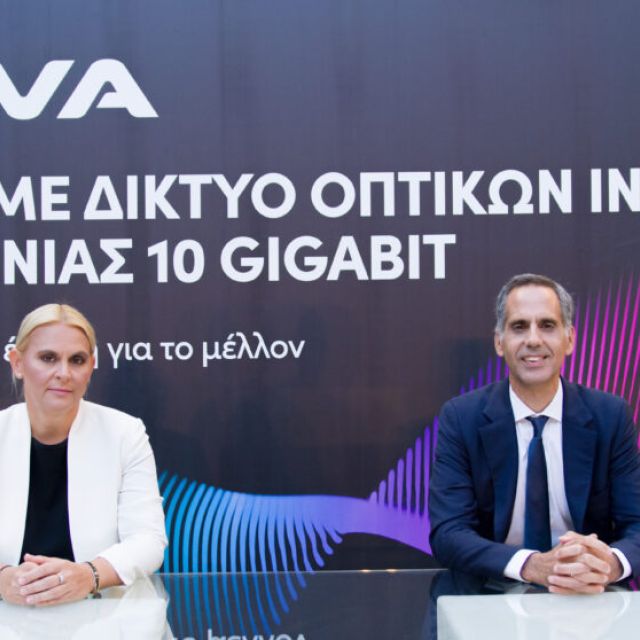 Η Nova φέρνει FTTH 10 Gigabit μέχρι το 2027